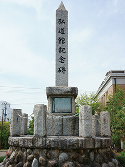 佐賀藩の藩校「弘道館」の記念碑。大隈重信など多くの人材が巣立っていった。