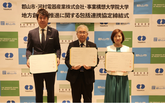 230714news1