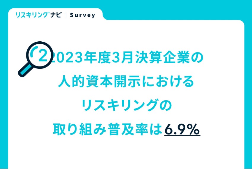 230720news2
