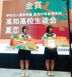 「YouTube甲子園」のショートドラマ部門で金賞を獲得。生徒たちのクリエイティビティが開花した。