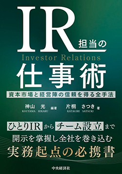 『探究の考え方』